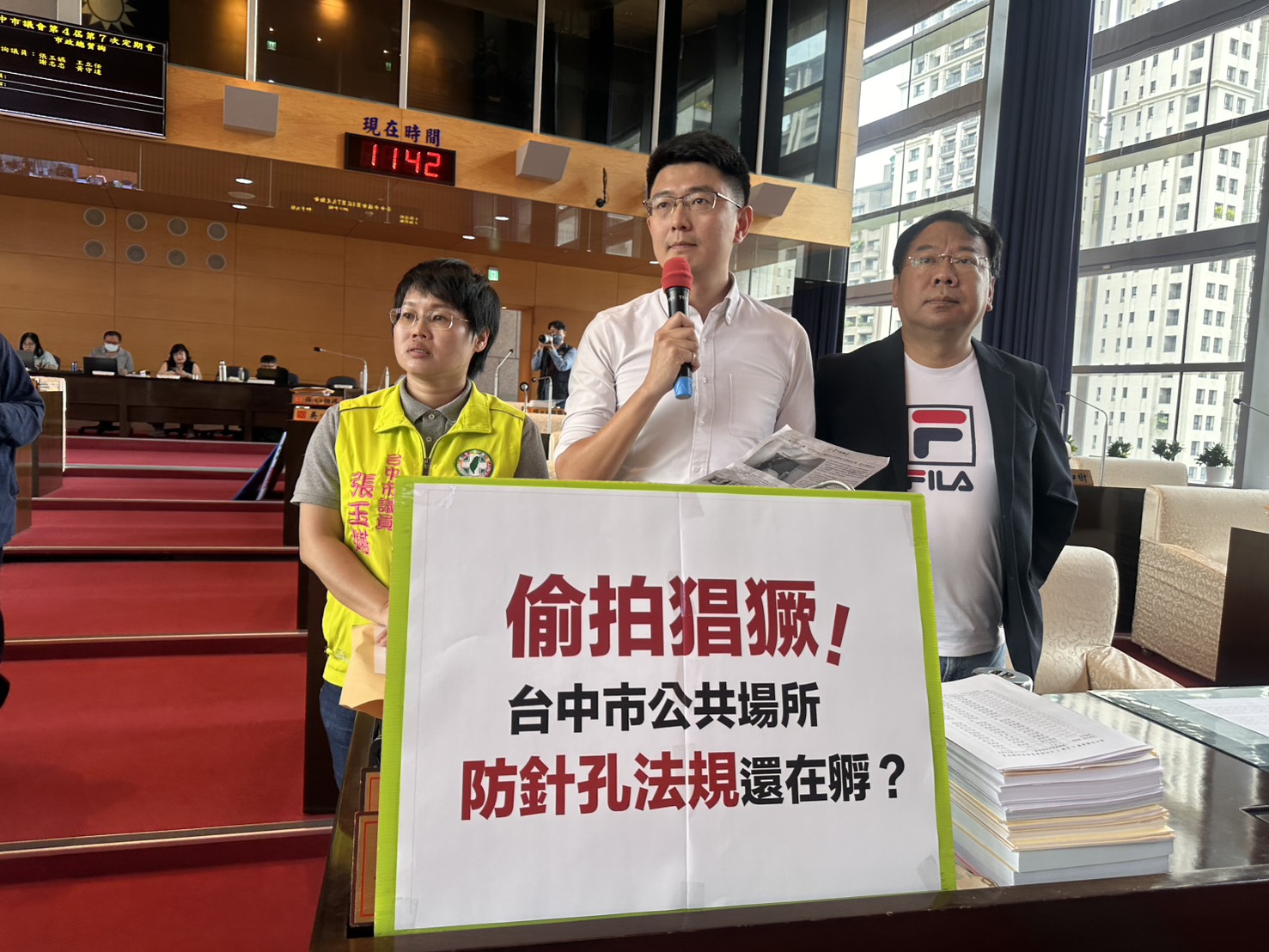 愛爾麗事件敲警鐘!中市府遭批偷拍防治無作為,議員籲速訂自治條例