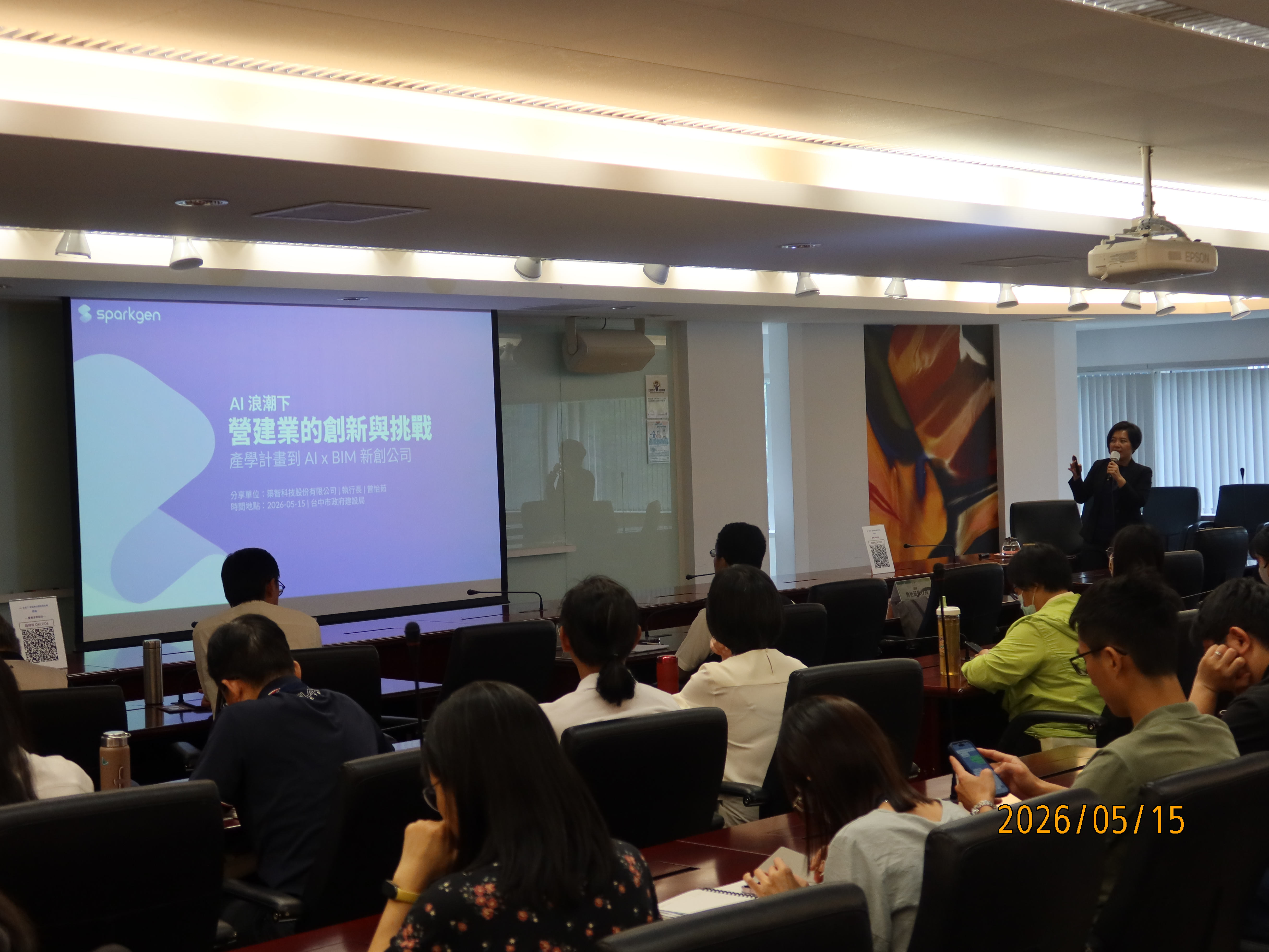 AI浪潮席捲營建業 中市建設局邀國際專家探索智慧營建新趨勢、助攻公共工程升級