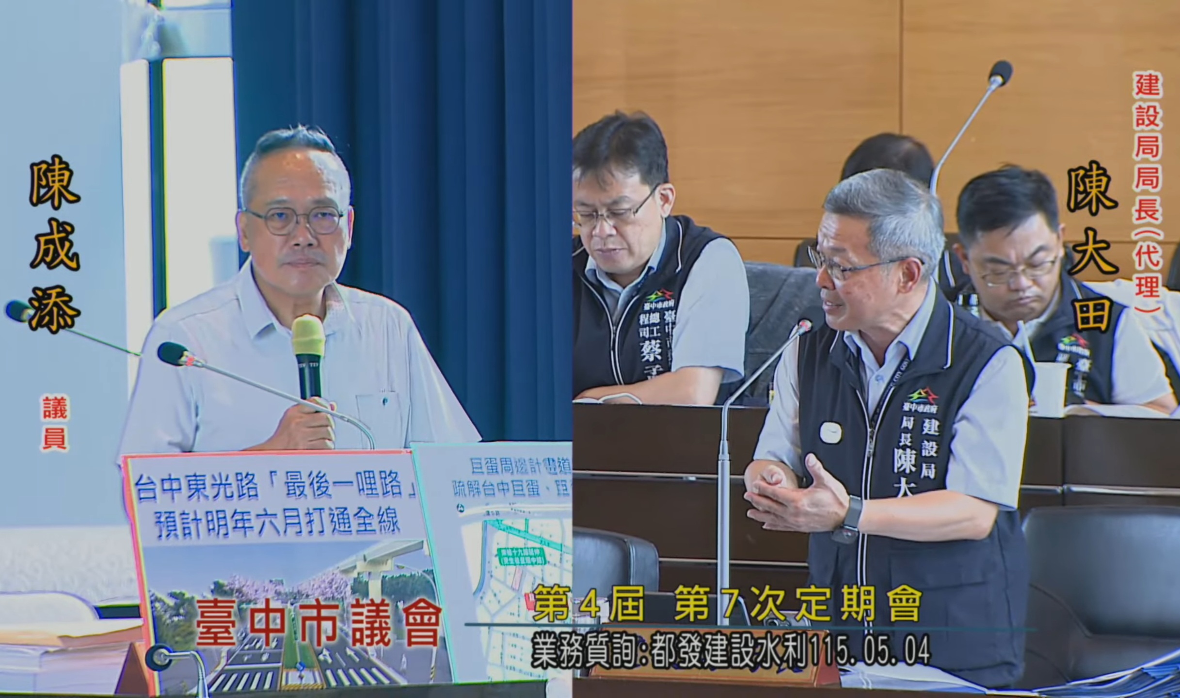 政治典範的謝幕與傳承:陳成添議員的堅守與遠見