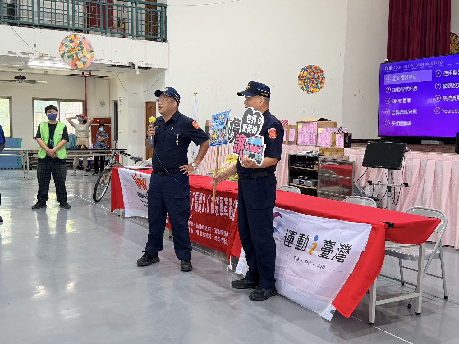 布袋單車逍遙遊熱鬧登場 布袋警同步宣導反詐、交安及家暴防治
