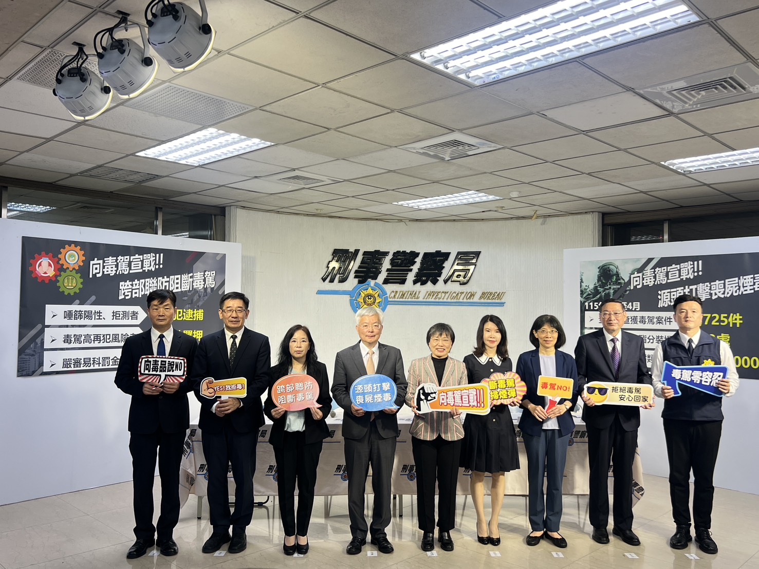 向毒駕宣戰!攻防並重 多管齊下 源頭打擊喪屍煙毒 跨部聯防阻斷毒駕
