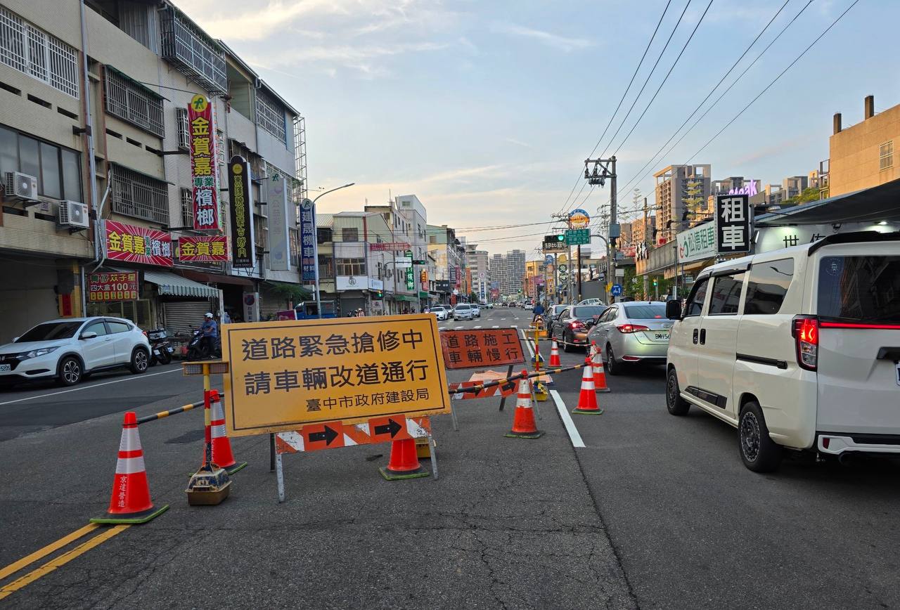 太平區樹德路坑洞圍設安全設施 建設局：全面檢測加速搶修