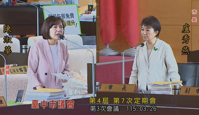 盧市長心中自有定數,選擇不隨之起舞
