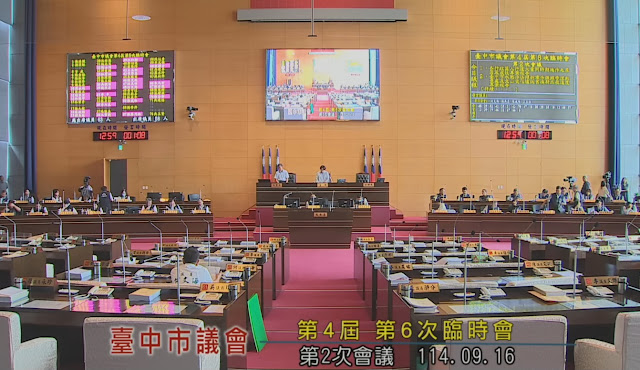 《民意如水》議會殿堂應迴盪民生跫音,而非意識形態的喧囂