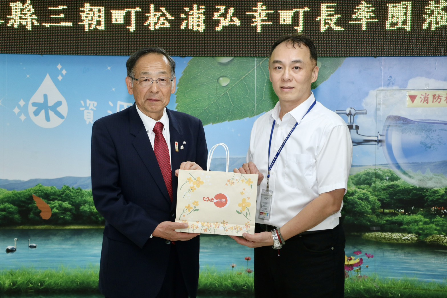臺中市石岡區與日本鳥取縣三朝町的民間及官方情誼邁入新里程!