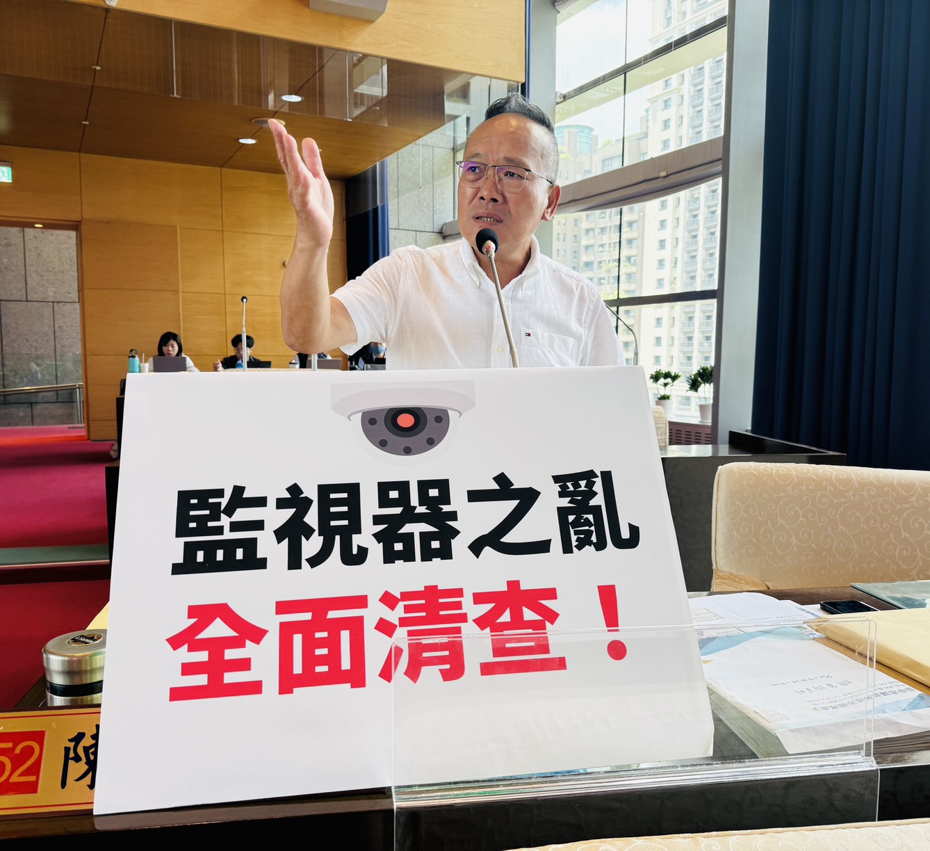 監視器之亂偷拍案延燒全國,陳成添建議市府應盡速展開全面查察作業