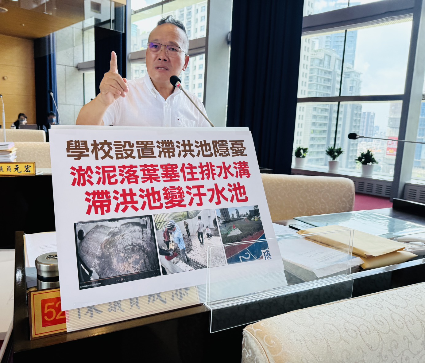 大雨淤泥落葉沖入學校滯洪池造成淹水,陳成添建議改善排水並編列維護經費