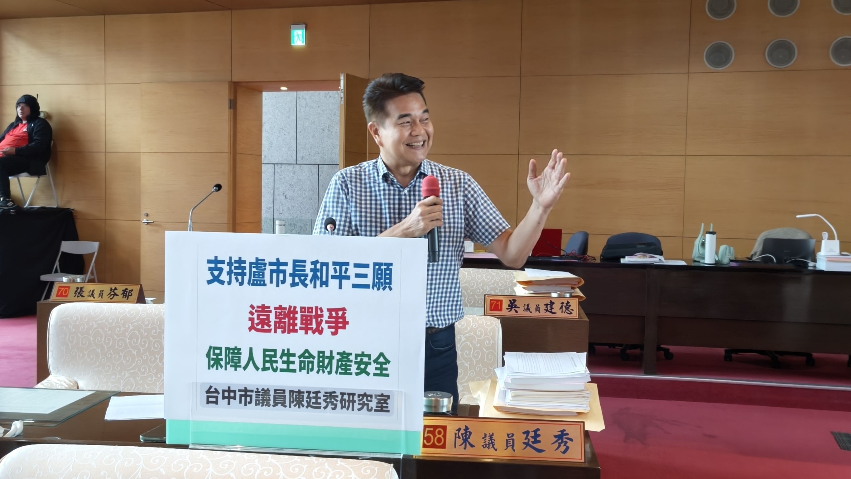 中市議會進入市政總質詢尾聲 市議員陳廷秀持續掌握地方民瘼 極力促成各項建設推進
