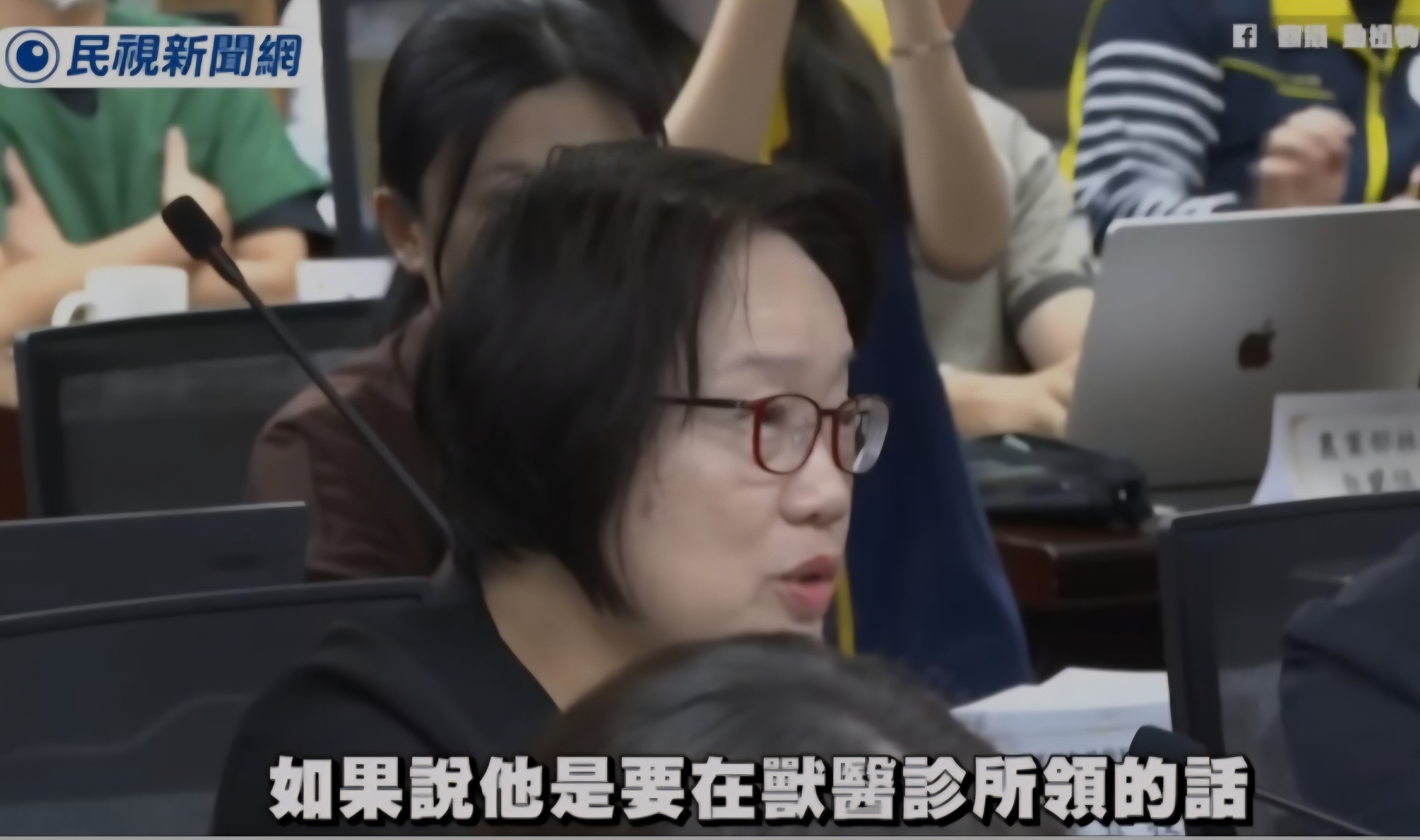 本協會理事長遭誤會之澄清