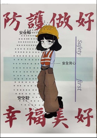 從童趣畫作認識職安 中市職安衛繪畫徵選結果出爐 精選63件作品6/1-6/12於豐原陽明大樓展出