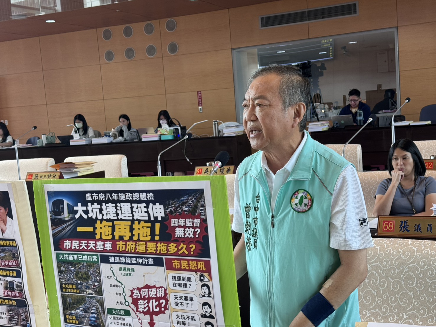 盧市府即將屆滿八年施政直指多項治理警訊:市民不能再等,市府必須負責
