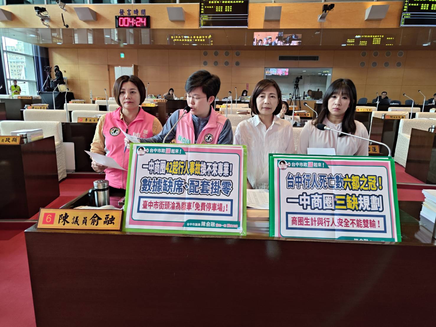 一中商圈42件行人事故!市議員陳俞融揭一中商圈徒步區規劃「三缺」 憂市府做半套,商圈生計與行人安全恐雙輸