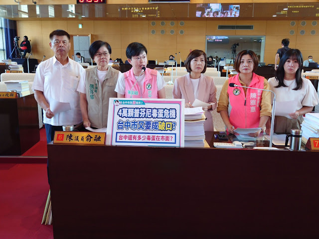 毒蛋流竄中市 議員怒轟市府失職「預防性下架」淪口號