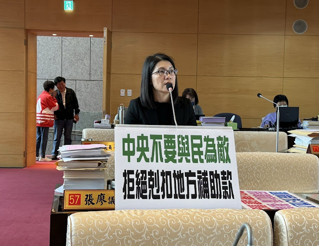 財劃法修正後補助反遭大砍 藍營議員促盧秀燕強硬捍衛市府財源