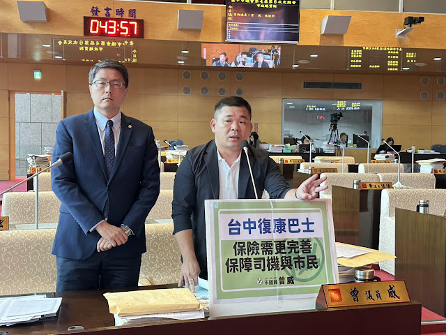 復康巴士司機罹腦瘤自撞竟扛全責 議員促市府完善保險制度