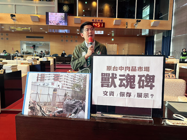 九旬「獸魂碑」棄置工地廢墟 議員怒批市府文資保存失靈
