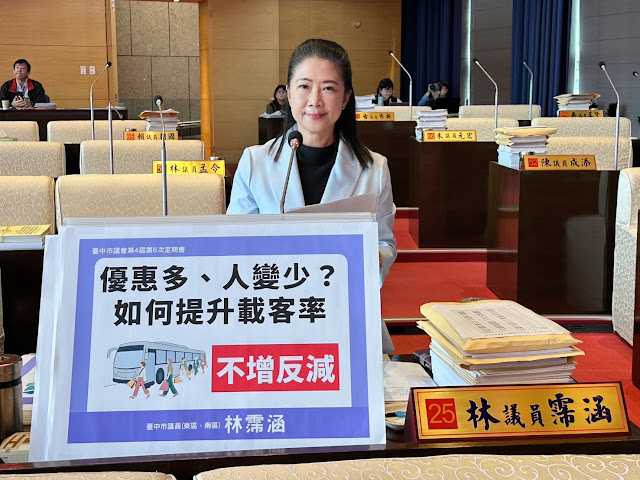 林霈涵議員關心校園食安、公車載客下降與智慧治理　並追蹤南區污水下水道工程進度