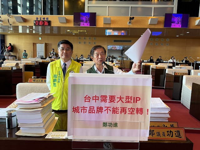 台中市欠缺「大」亮點 市議員稱日本「鋼彈」是首選