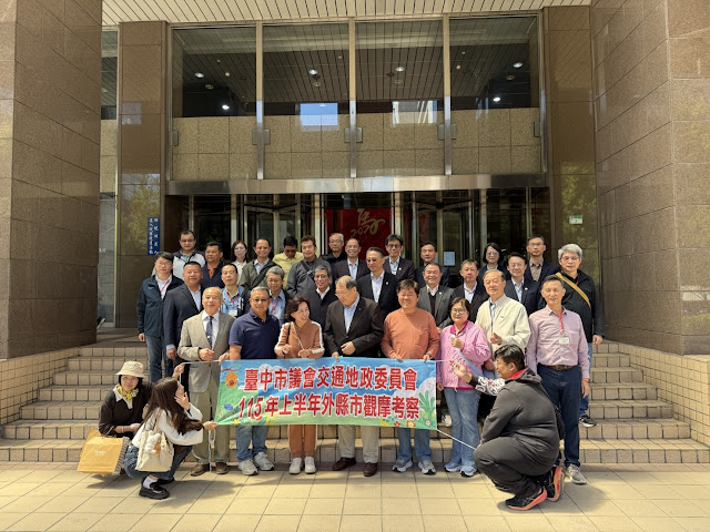 《考察報導》借鏡台北奇蹟！台中市政特區將迎「地下綠廊」，黃馨慧議員擘劃城市新動脈