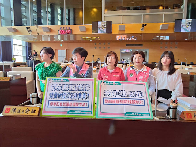 市議員陳俞融質疑中央市場拆除，市府默許外來廢棄物入侵，工地管理形同虛設，也要求中央市場商場盡速招商，莫耽誤北區黃金地段發展