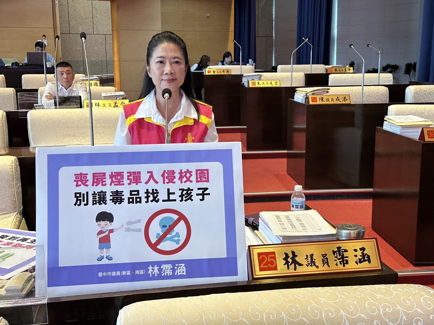林霈涵議員關切垃圾處理壓力與校園毒品滲透