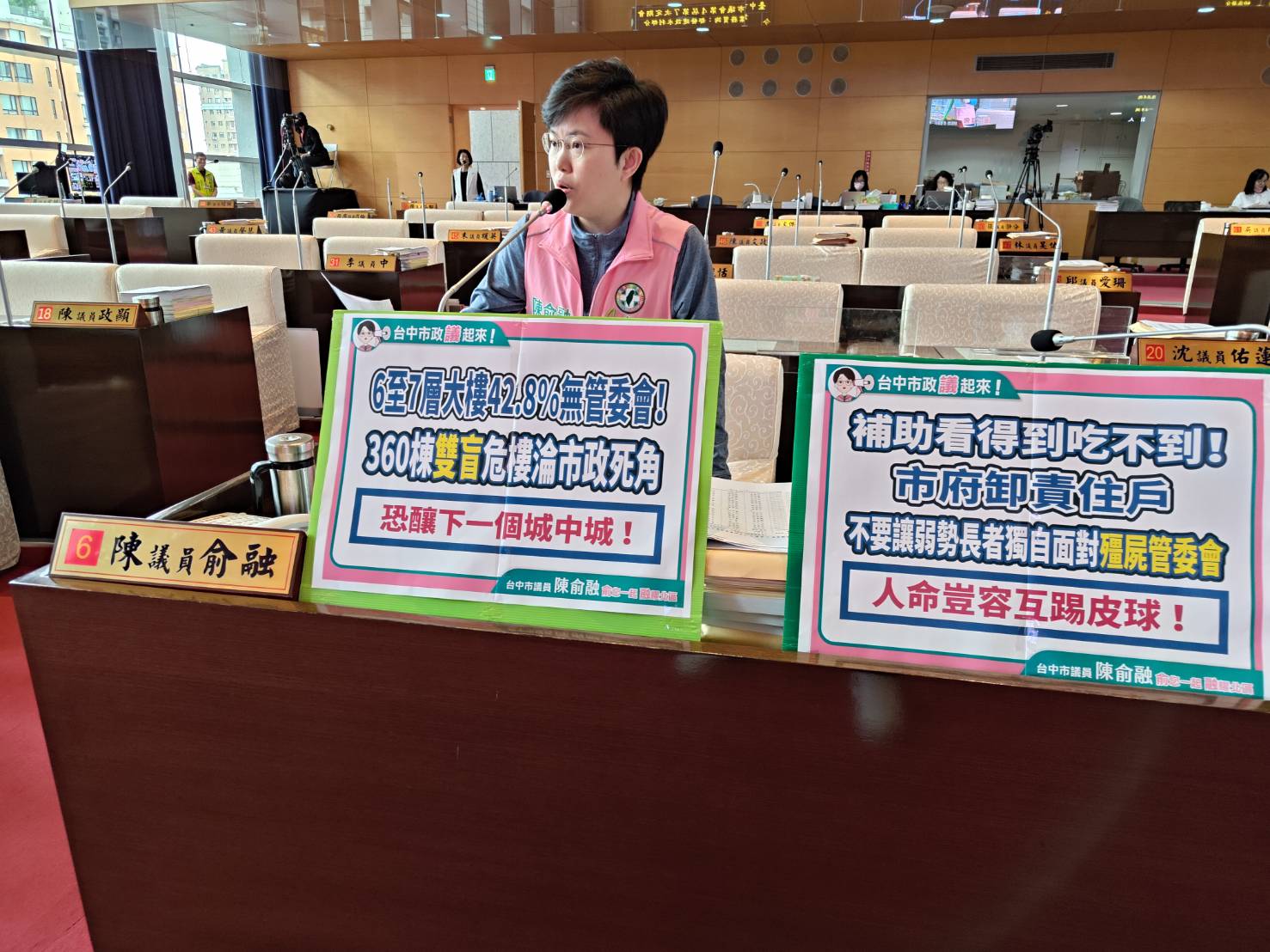 高雄城中城悲劇殷鑑不遠！台中6至7層大樓42.8%無管委會！360棟「雙盲」危樓淪風險死角，市議員陳俞融等人批市府怠惰，恐釀下一個城中城！
