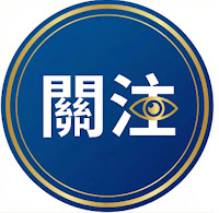 全球戰事與氣候變遷下的台灣糧 食與能源安全