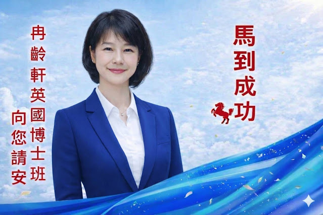 兩岸關係的關鍵，不在口號，而在方向與格局