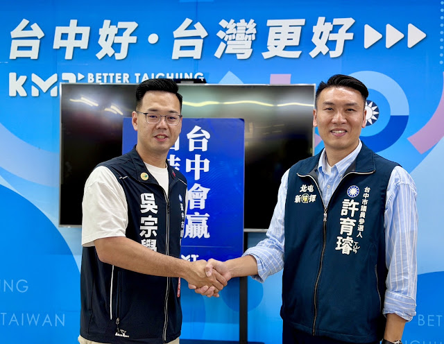 台中人口第一大區藍營初選揭曉，這兩位新人憑什麼在31萬人的激戰區脫穎而出