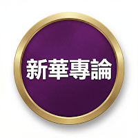 柯文哲募千萬助新人「現任被遺忘？」江和樹吐心聲：逆風時我們都在
